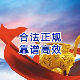 扬州讨账公司