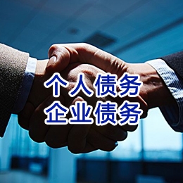 扬州追债公司