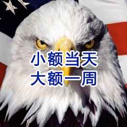 扬州要账公司